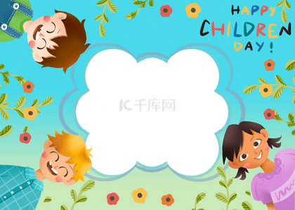 国际儿童节背景图片_卡通可爱国际儿童节日背景