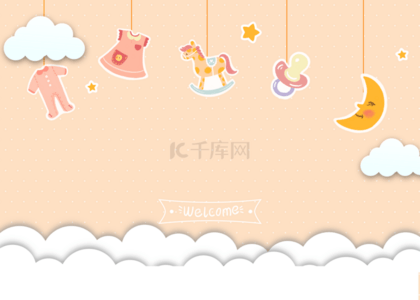 橘色温柔的婴儿洗礼背景
