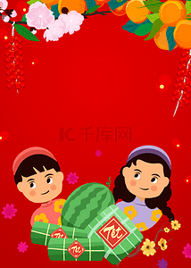 红色人物插画背景图片_卡通水果和人物越南春节背景