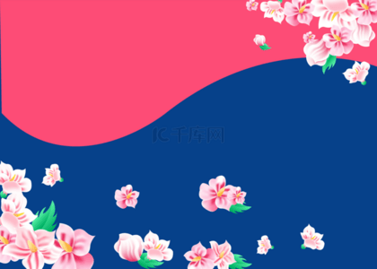 粉色花朵红蓝相间背景