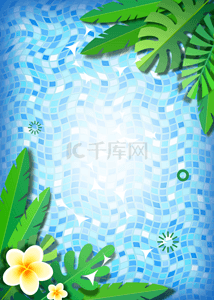 绿色渐变叶子背景图片_蓝色渐变泳池植物背景