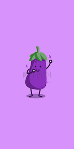 蔬菜水果卡通背景图片_可爱简单的茄子蔬菜背景