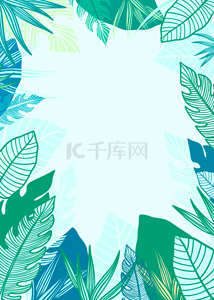时尚夏日背景图片_时尚绿色热带植物边框背景