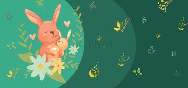 粉色兔子背景背景图片_粉色兔子母亲节动物温馨背景