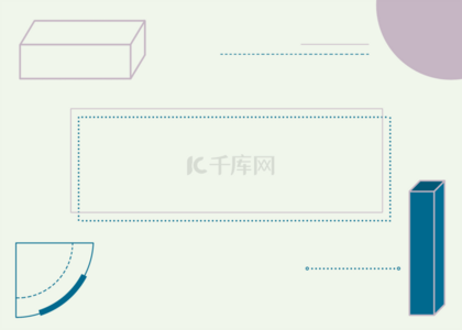 教育高中背景图片_高中 9 年级几何的数学学科平面样式