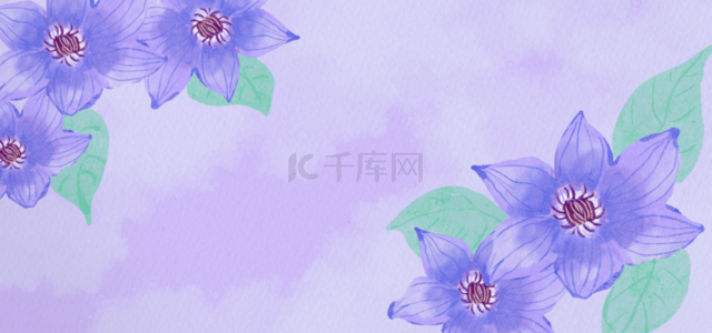 紫色水彩花朵背景图片_紫色水彩晕染抽象花卉植物背景