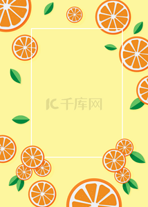 黄色底纹卡通橙子切片背景