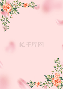 粉色晕染花卉边框背景
