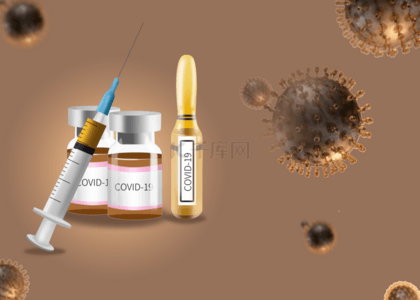 新冠肺炎疫苗背景图片_金黄色新冠病毒疫苗背景