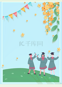 大学生卡通背景图片_大学生毕业户外蓝色简约可爱卡通背景