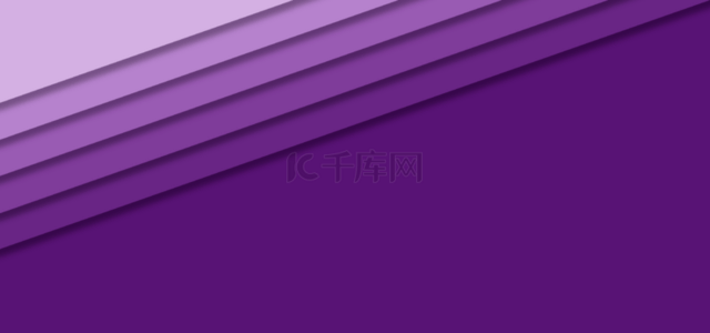 剪纸效果渐变抽象紫色背景阶梯状