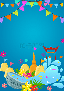 水枪水花背景图片_泰国泼水节水花上的寺庙