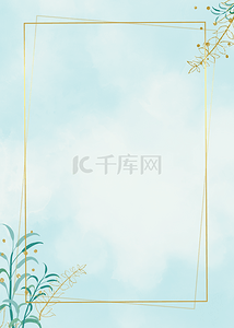 水彩花卉框背景图片_天空蓝色渐变水彩花卉金框背景