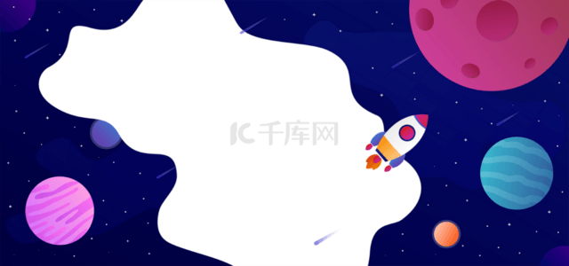太空流星背景图片_卡通宇宙背景太空行星背景