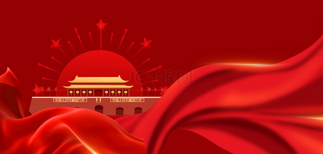 周年庆狂欢海报背景图片_国庆节天安门红色大气喜庆