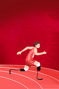 残背景图片_残奥会赛跑项目红色简约