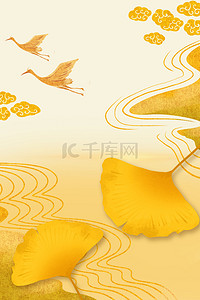 秋天风景黄色背景图片_秋季银杏黄色鎏金背景