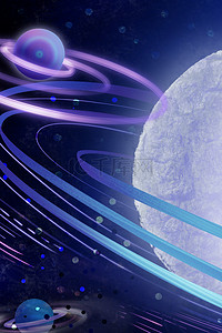 宇宙科技海报背景图片_宇宙星空星球紫色大气唯美背景
