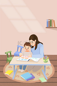 亲子家庭教育卡通背景图片_家庭教育亲子教育简约卡通背景
