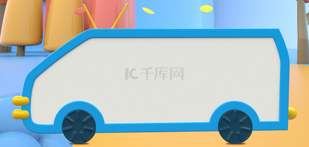 C4D边框C4D蓝色简约汽车