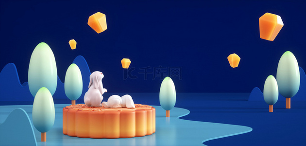 英语海报背景图片_中秋节月饼兔子蓝色背景