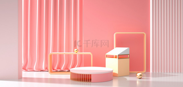 护洗美妆背景图片_清爽展示台立体几何简约c4d