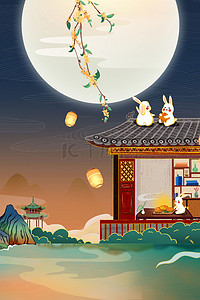月兔月亮背景图片_中秋团圆中秋节背景