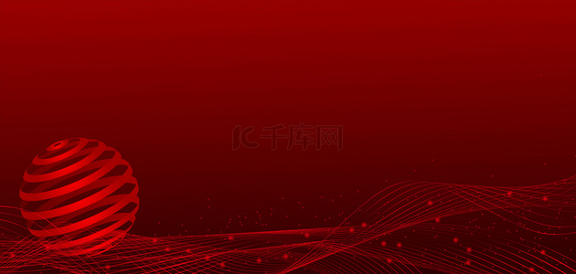 红色大气高清背景图片_科技线条红色商务风抽象背景