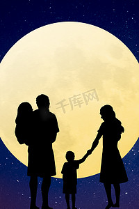中秋团圆月摄影照片_中秋节一家人背影户外明月摄影图配图