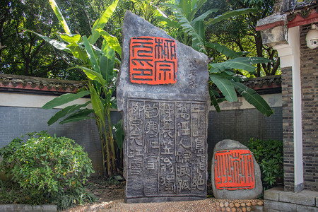 公园中午广西柳州柳侯公园石雕景区游玩摄影图配图