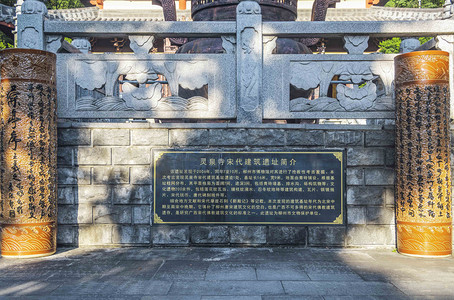创始人简介摄影照片_公园中午广西省柳州市灵泉寺简介景区在阅读摄影图配图