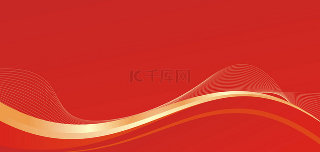 红色炫酷背景背景图片_商务曲线红金色科技办公背景