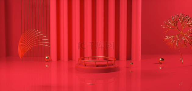 电商双十一立体背景图片_C4D电商几何红色立体空间促销展台