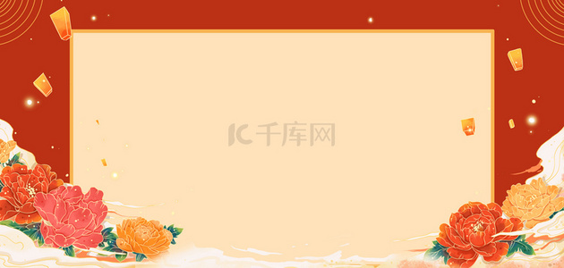 牡丹花海报背景图片_国庆通知牡丹红色中国风