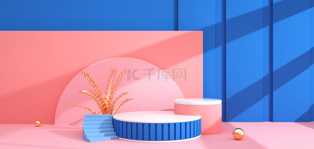 简约电商展台促销背景图片_清新展示台几何简约c4d