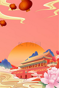 红色国庆海报背景图片_红色国庆72周年高清背景