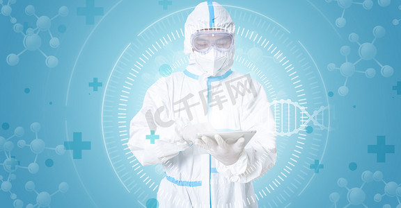 科技感元素背景摄影照片_医疗科技穿着防护服的医护人员拿着平板科研摄影图配图