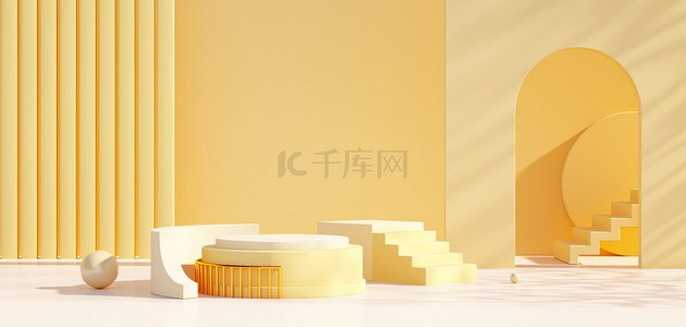 双12黄色背景图片_产品展示台立体几何黄色