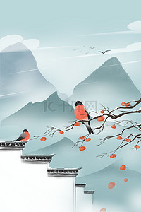 鸟插画背景图片_霜降节气柿子植物