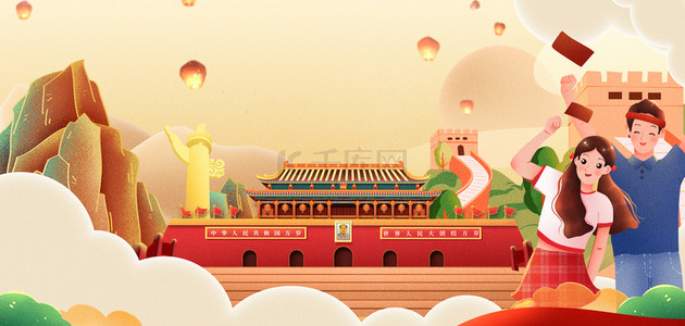 72周年背景图片_国庆节天安门橙色创意背景