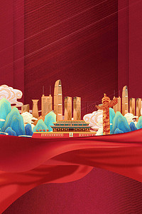 海报天安门背景图片_国庆节城市红色大气背景