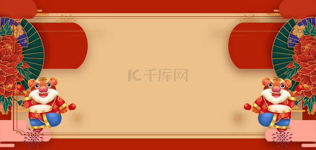 春节新年红色中国风边框背景图片_虎年老虎红色中国风边框