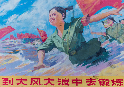 广西柳州柳城县中午知青城壁画平拍摄影图配图
