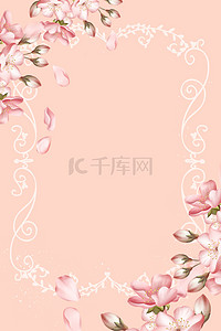 书籍封面花卉粉色