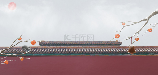 柿子霜降背景图片_霜降城墙红色中国风背景图