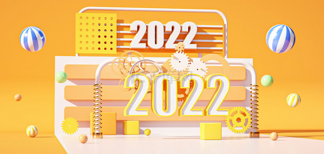 2022年4背景图片_2022新年时间黄色c4d