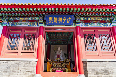 仙姑顶白天送子观音庙景区旅游摄影图配图