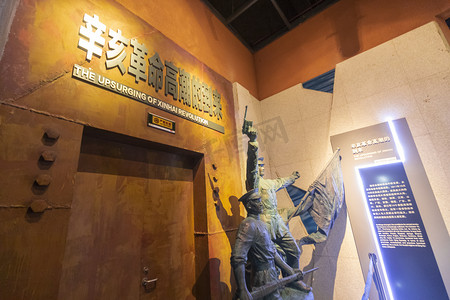 辛亥革命纪念馆战士石雕下午石雕路面拍摄摄影图配图