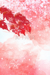 霜降红叶粉色简约雪花