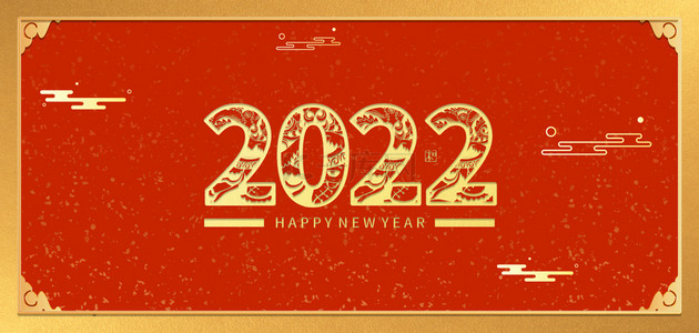 2022数字红金喜庆新年背景